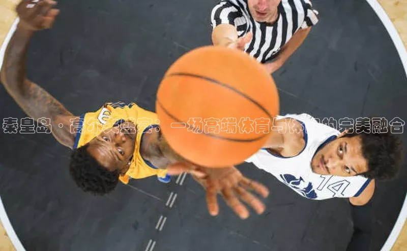 半岛·综合体育中国官网