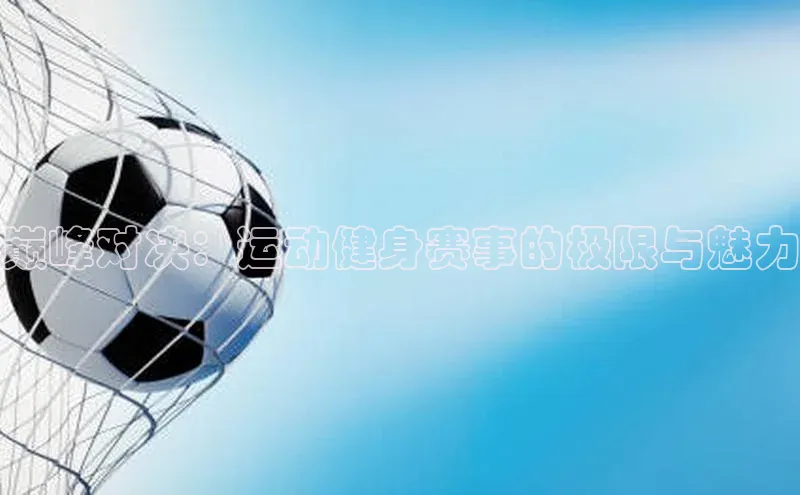 半岛·体育网站平台登陆