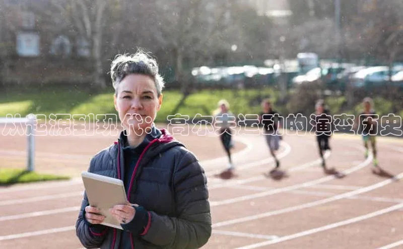 BOB半岛·体育官方网站