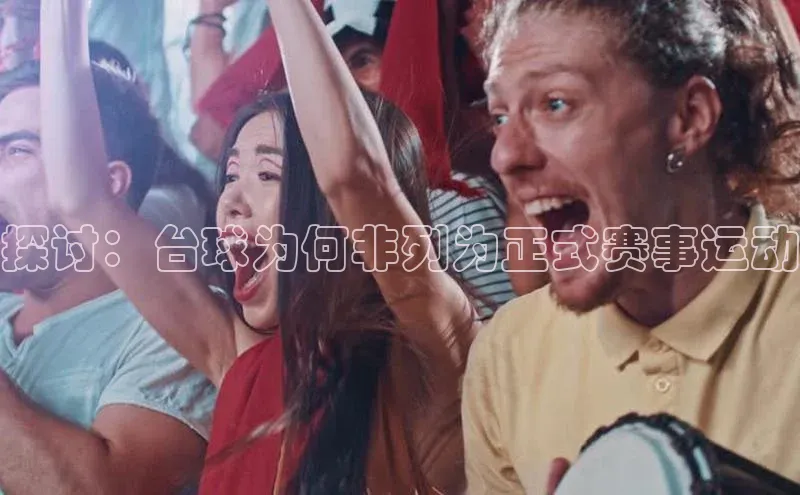 bob半岛·体育入口