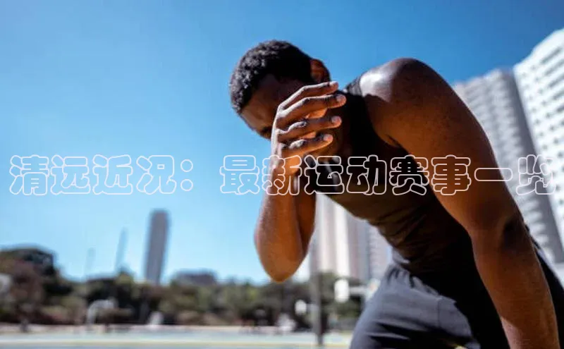 半岛·BOB官方网站龙门直播