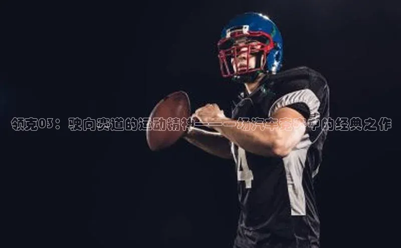 bob半岛·中国官方网站