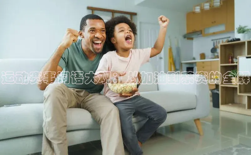 bob半岛·体育官方平台