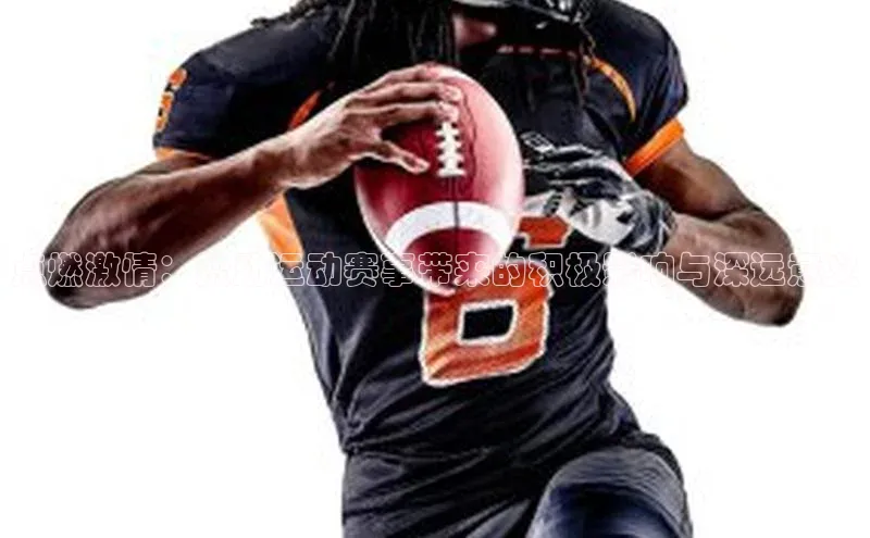 半岛·体育中国官方网