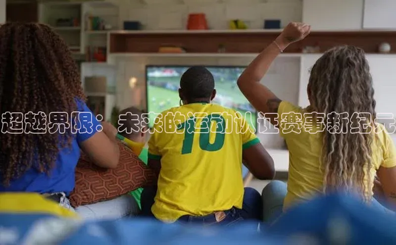 BOB半岛官方正版下载