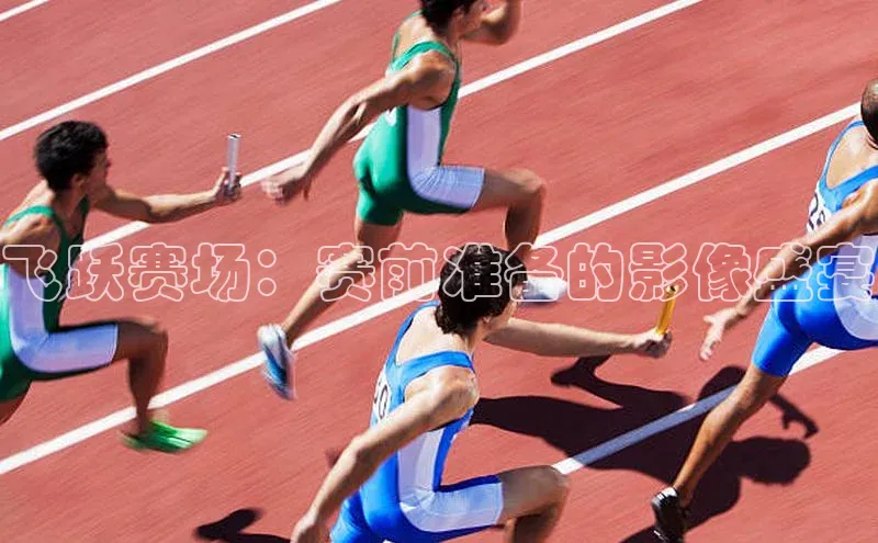 半岛·体育中国官方网