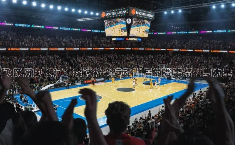 半岛·体育中国官方网