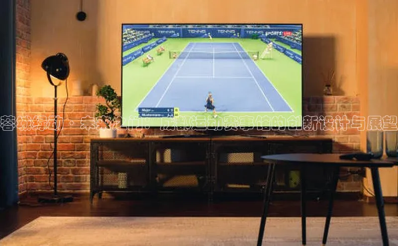 半岛·综合体育网页版