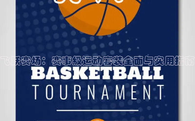 半岛·综合体育中国官网