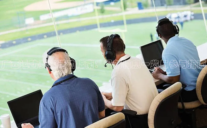 半岛bandao体育官方客服