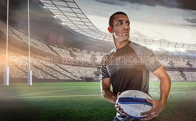 半岛·综合体育网页版