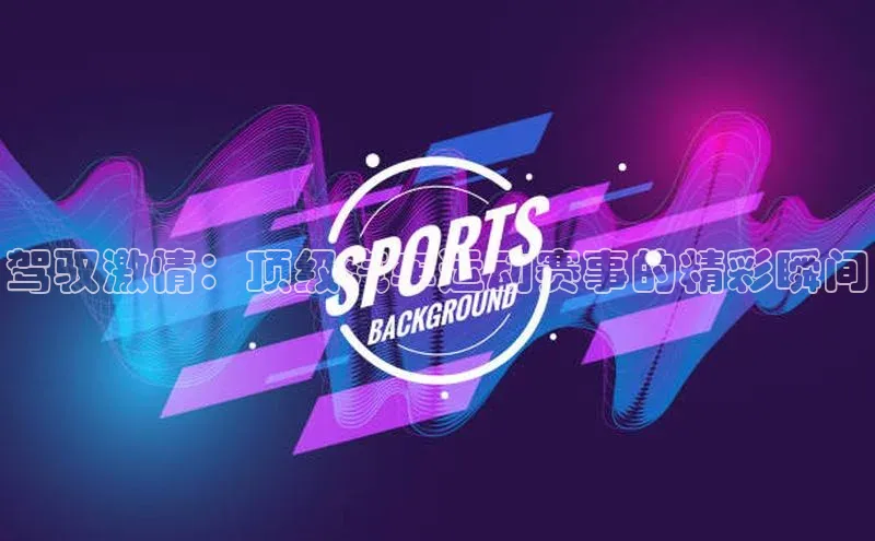 半岛·体育官网入口