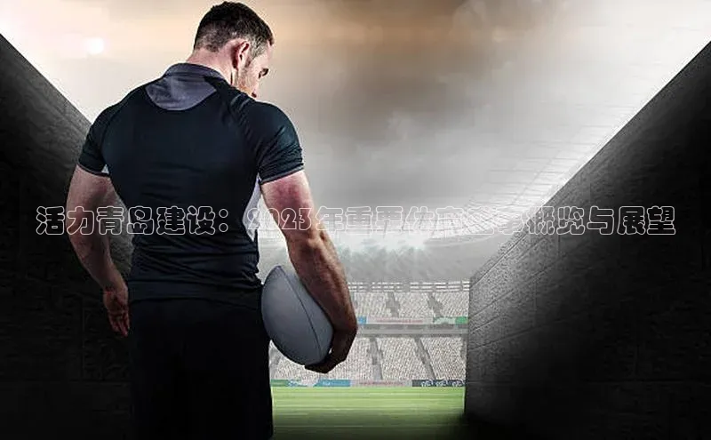 星空半岛·体育官网下载