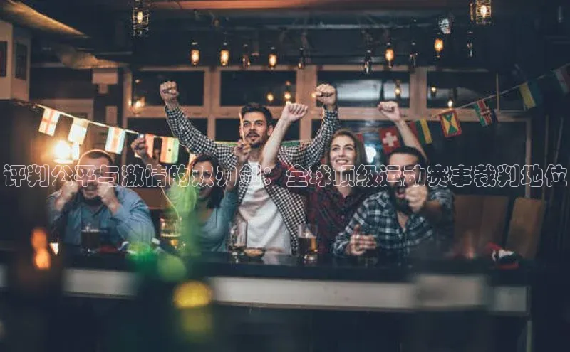 半岛·体育中国官方网