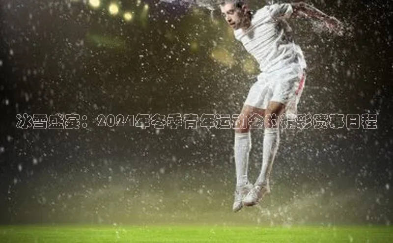 BOB半岛·体育官方网站